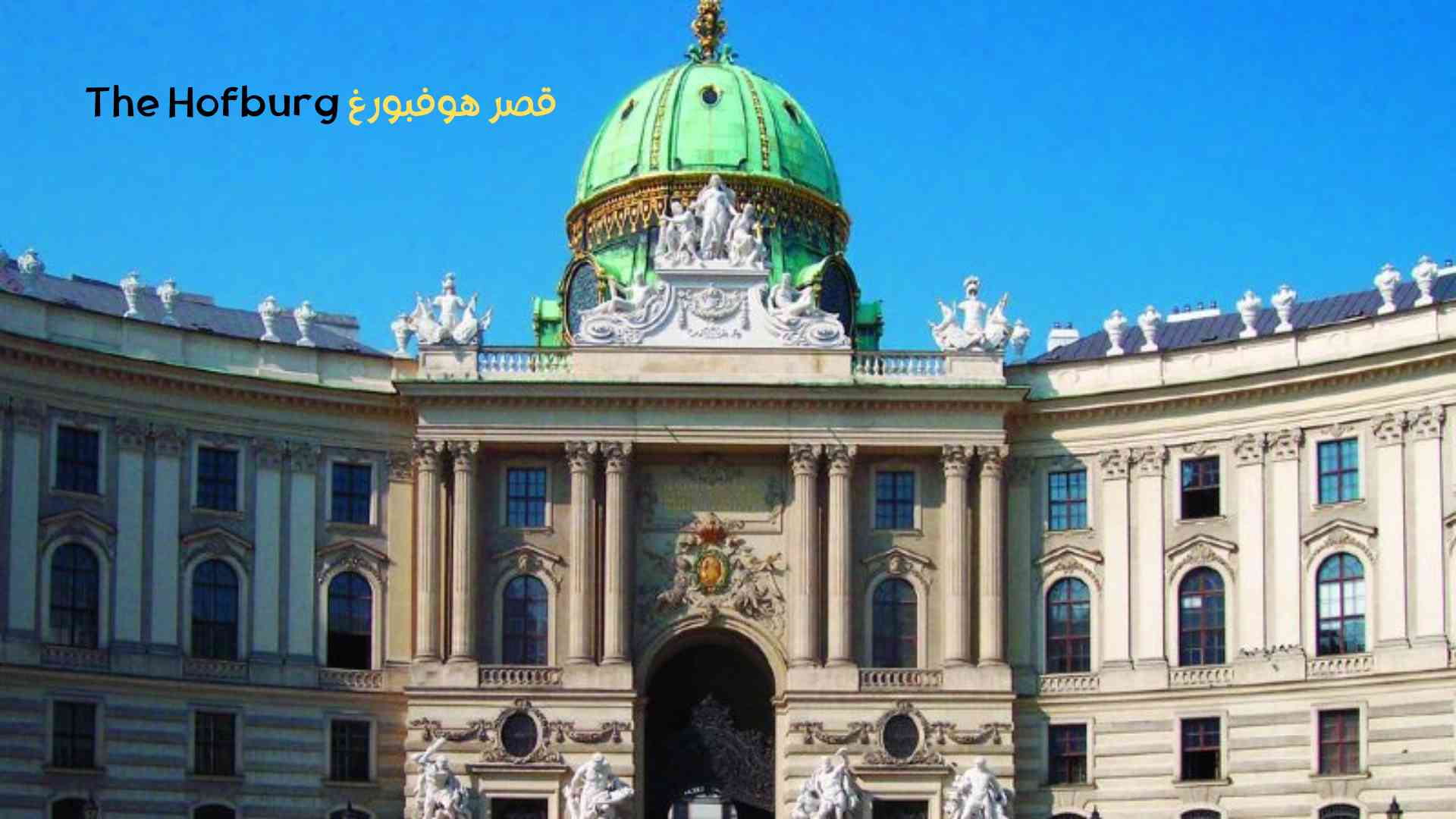 رحلة الى شمال ايطاليا